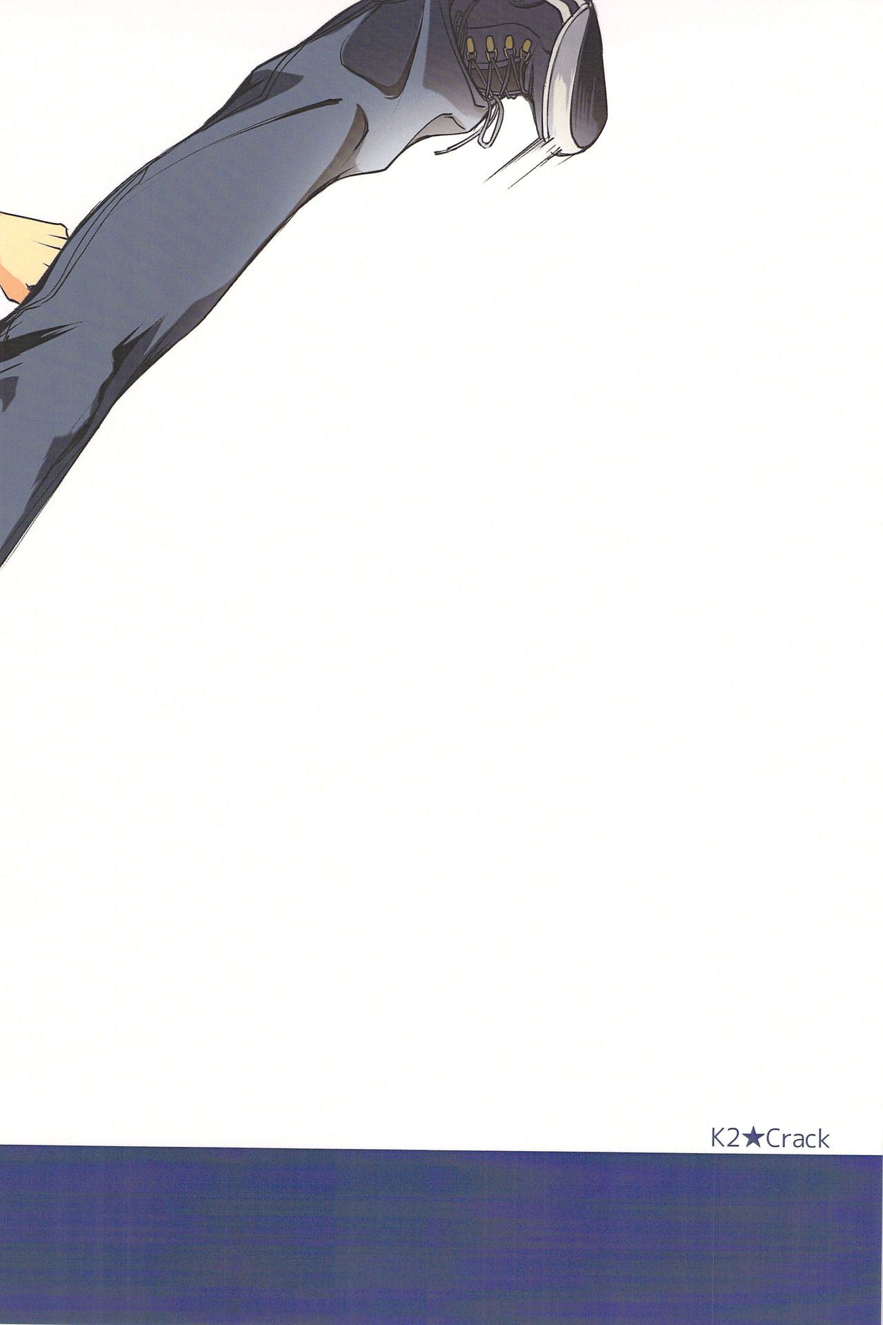 Fight Club IZUMI-A page 2 full