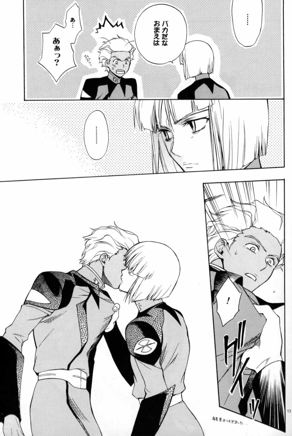 OVER DOSER 4 page 10 full