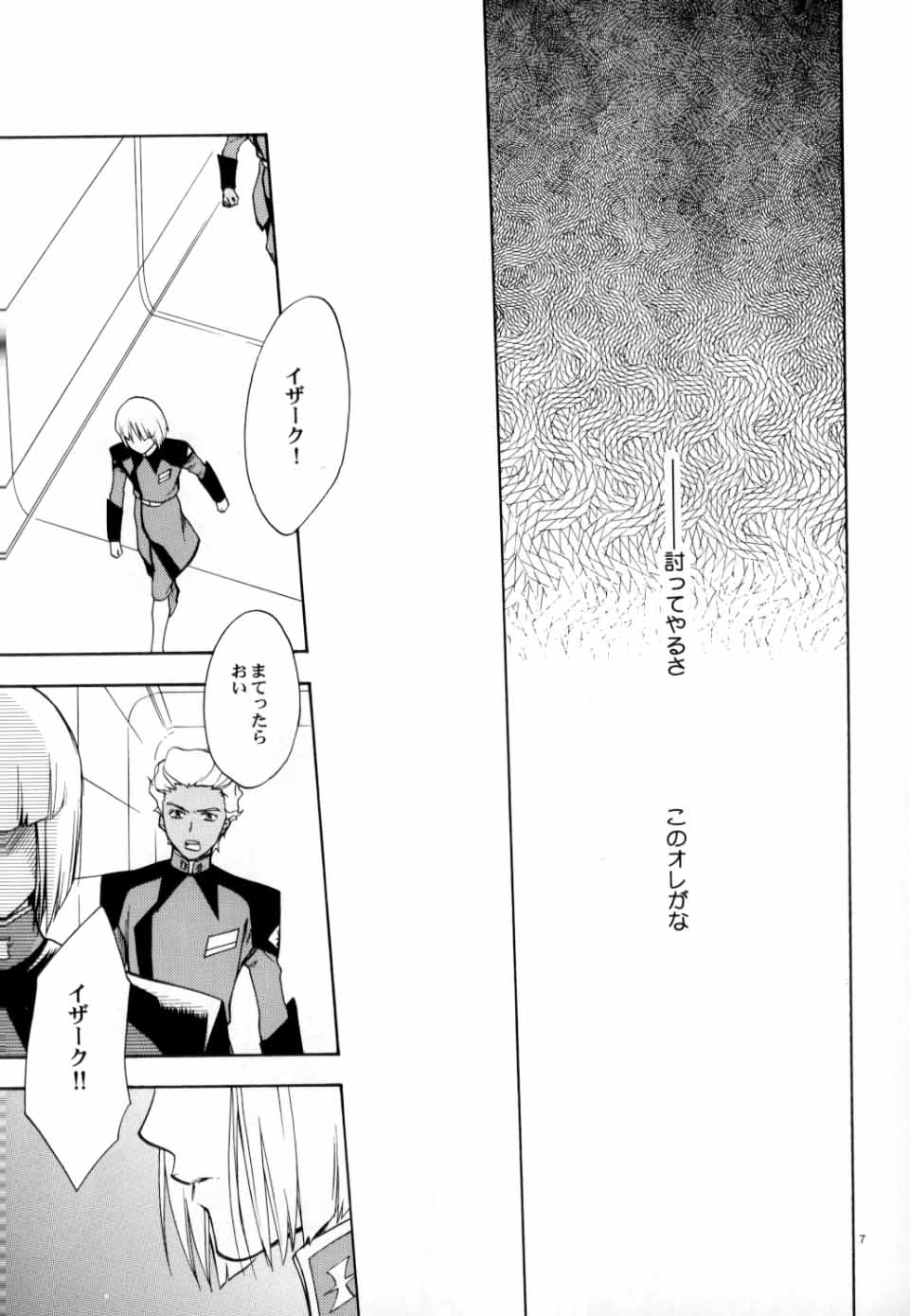 OVER DOSER 4 page 4 full