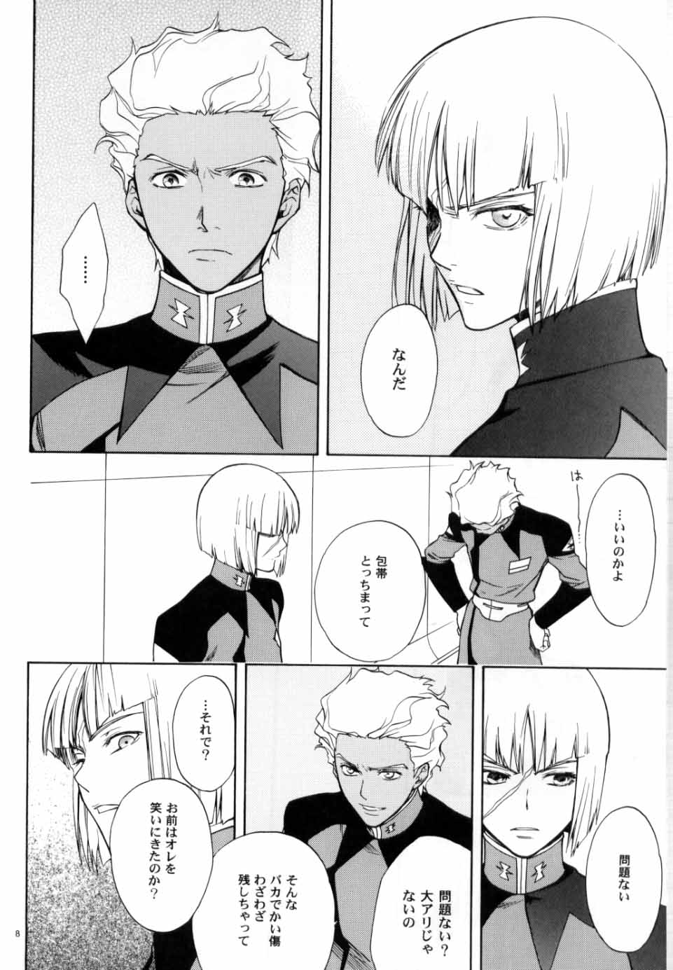 OVER DOSER 4 page 5 full