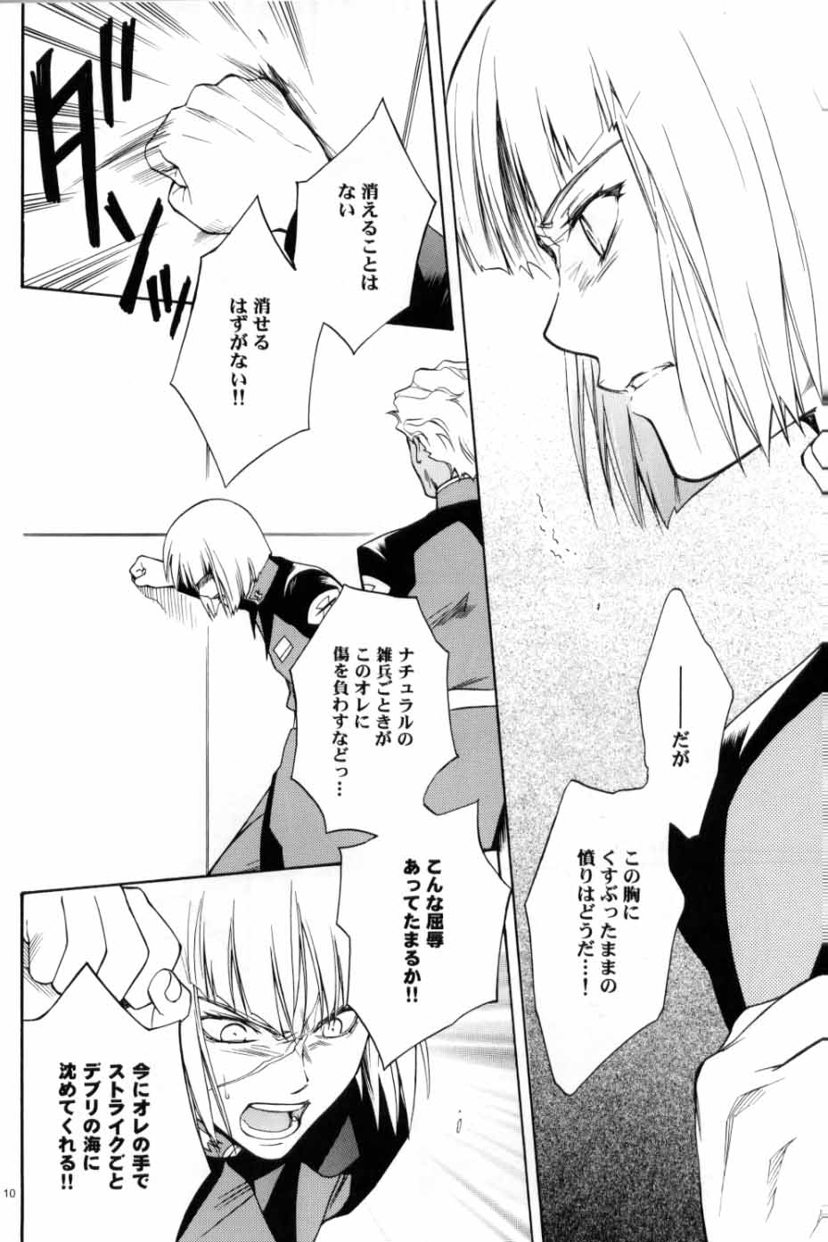 OVER DOSER 4 page 7 full