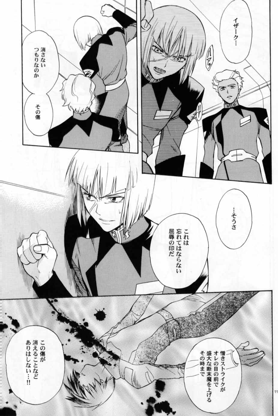 OVER DOSER 4 page 8 full