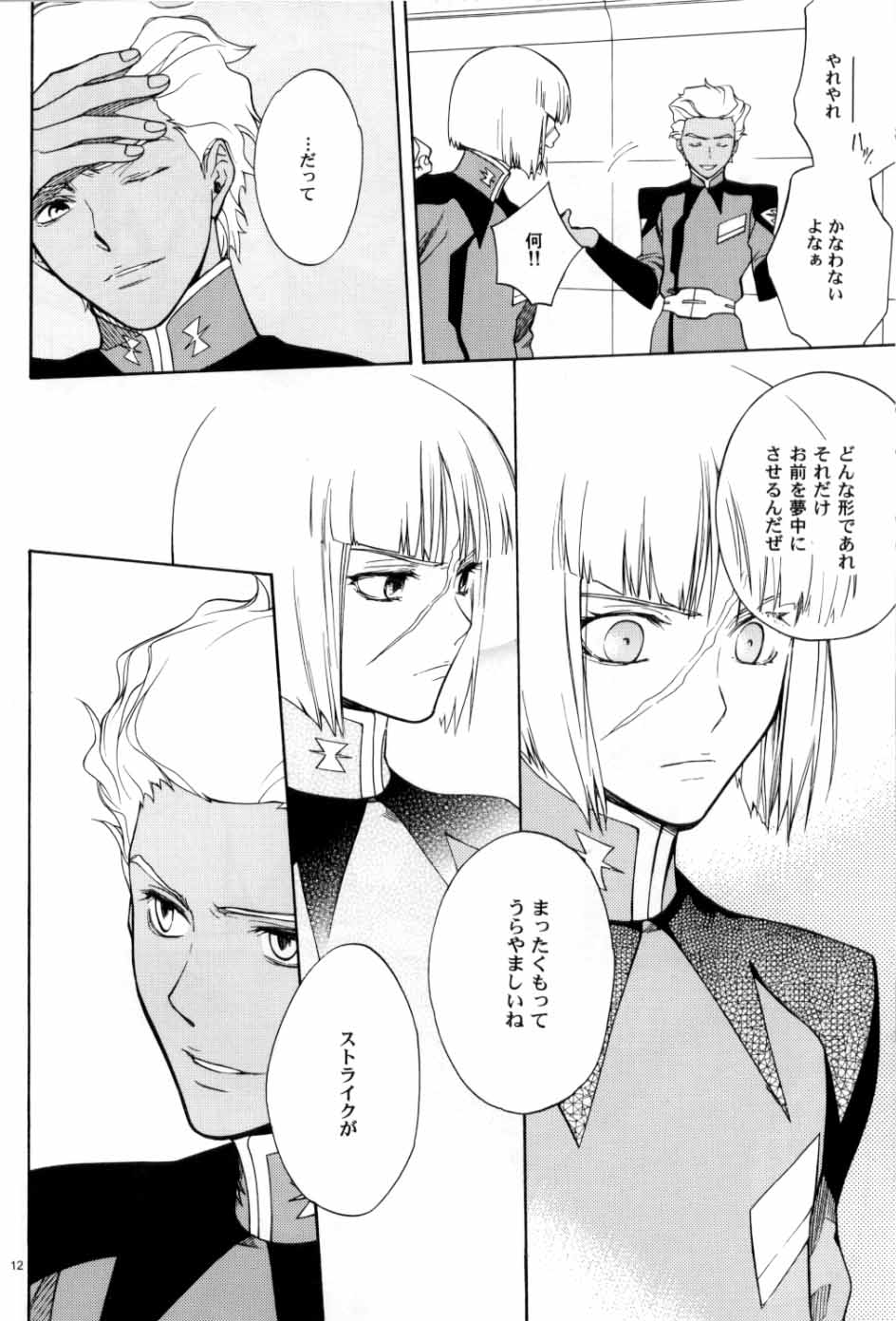 OVER DOSER 4 page 9 full