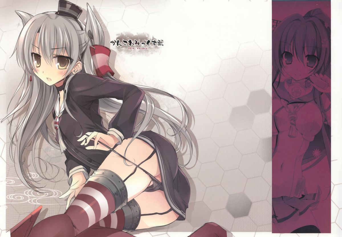 KanColleMix 2 page 1 full