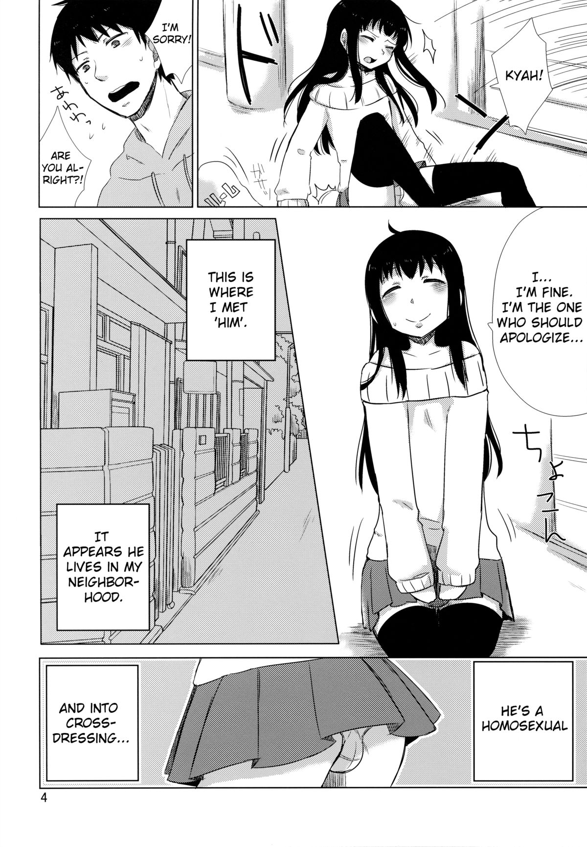 Anata no Onegai Kanaemasu | I can grant your wish  =SW= page 6 full