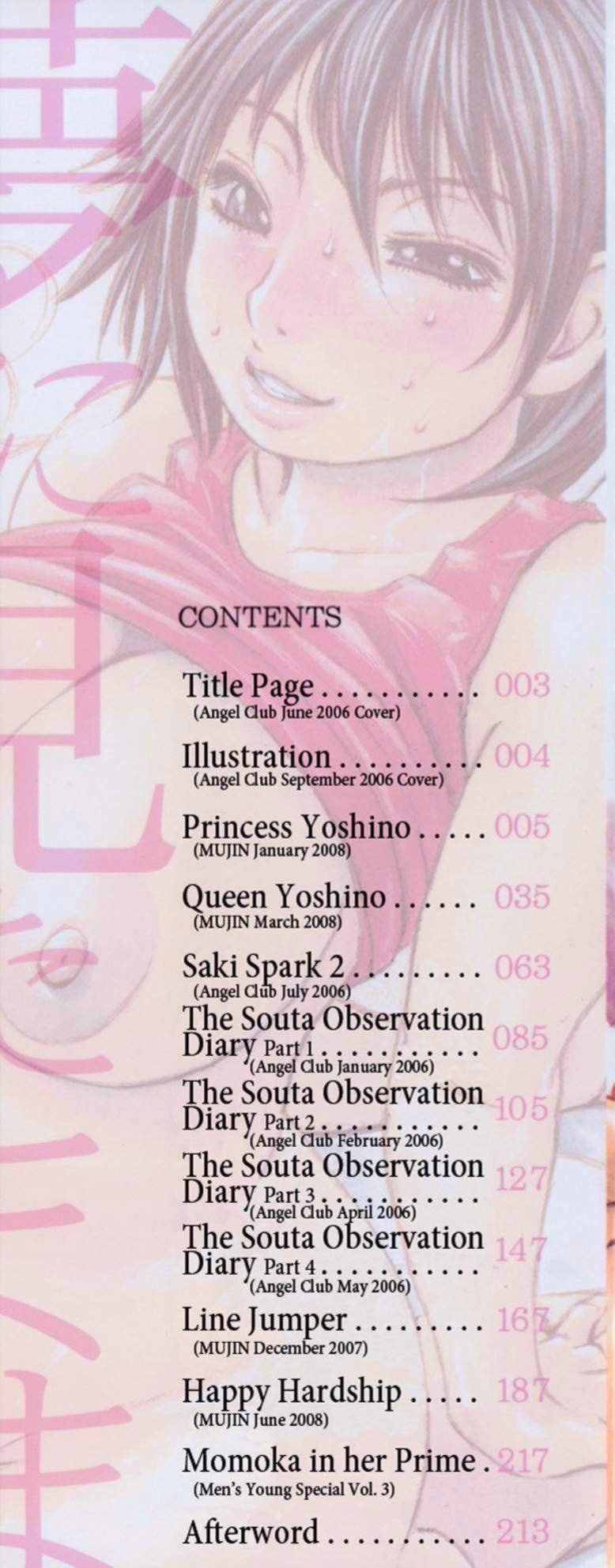 Yume ni Mita Mama - It is Same as my Dream page 5 full