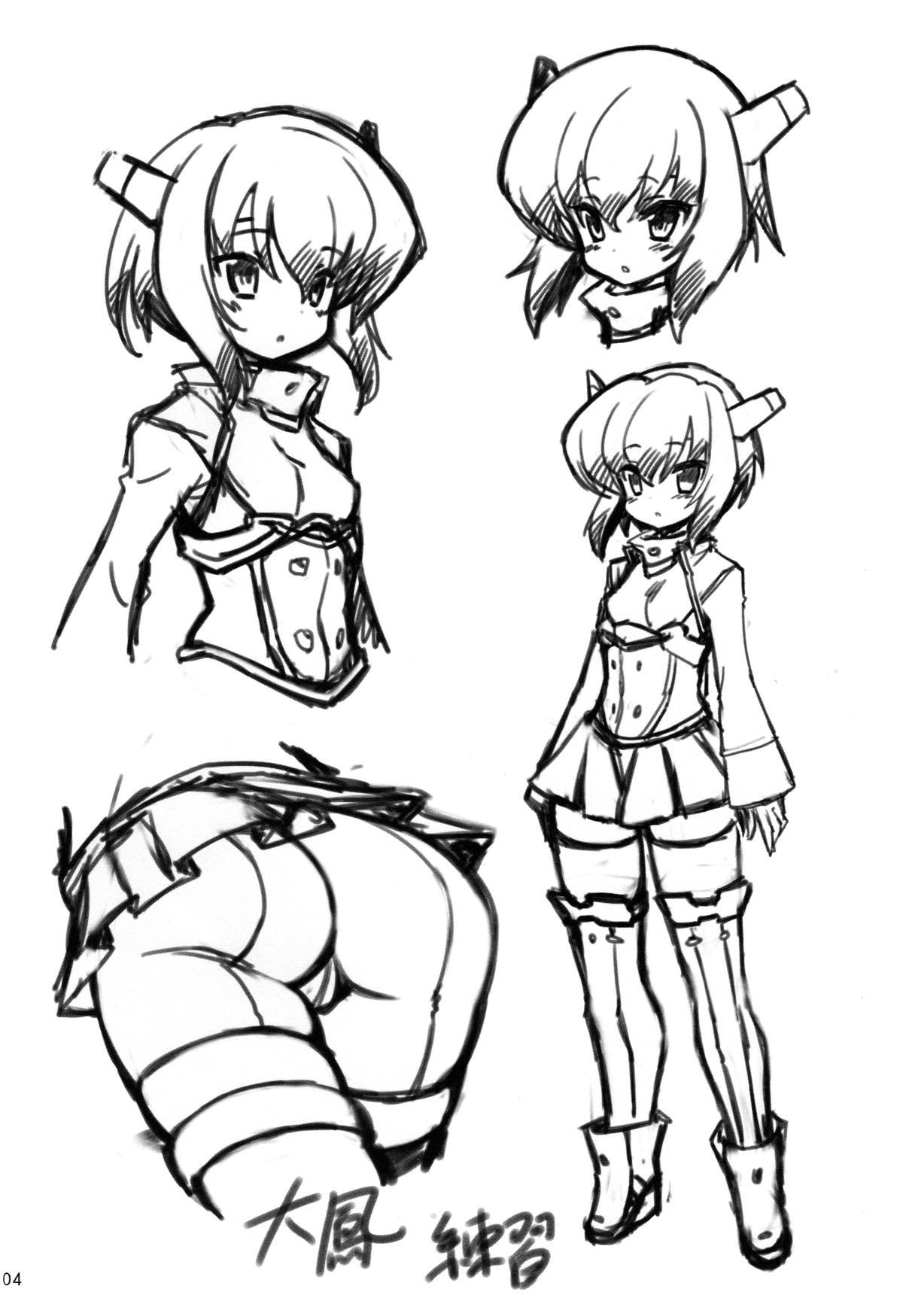 Hurricane Bow page 4 full