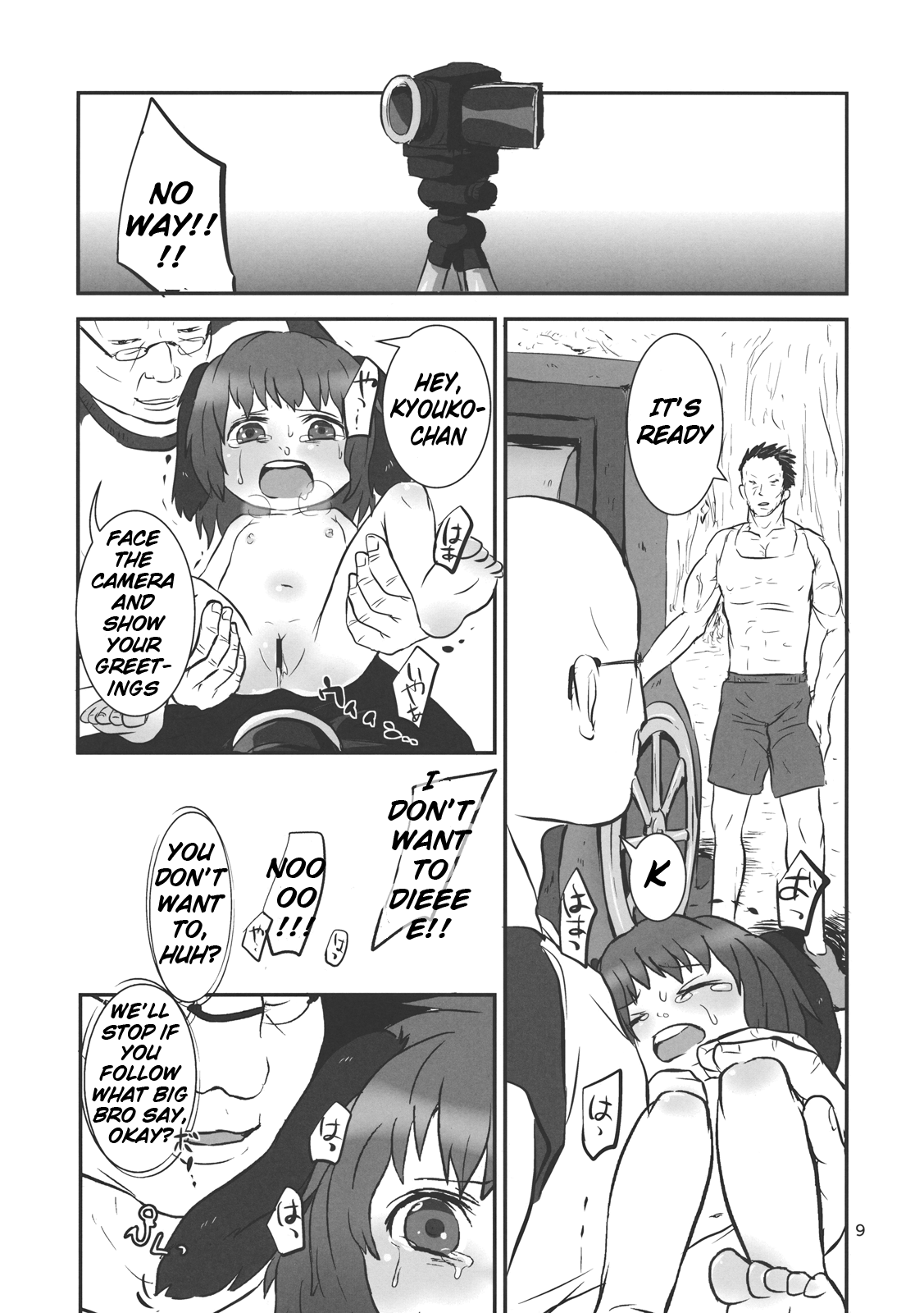 Touhou snuff vol.1 Kasodani Kyouko.avi page 8 full