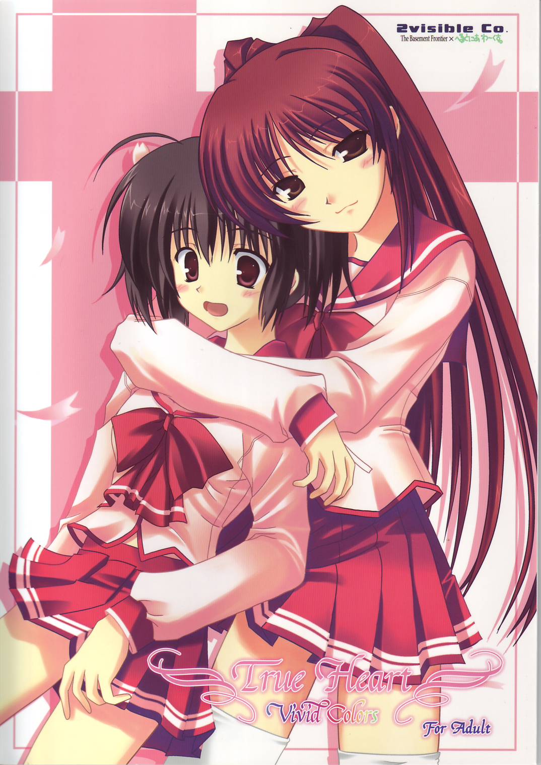 True Heart -Vivid Colors- page 1 full