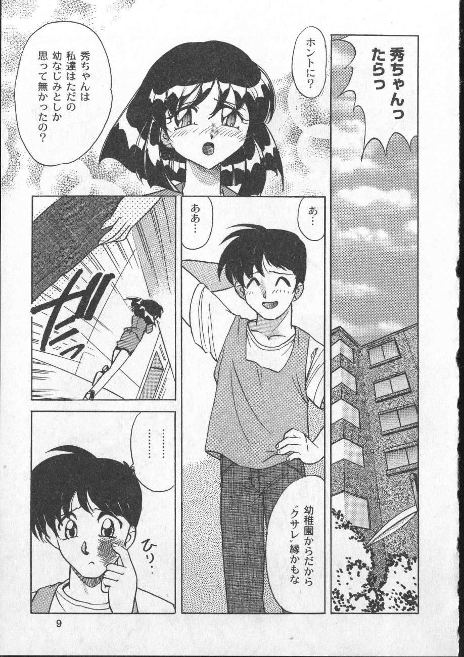 Turning Love page 9 full