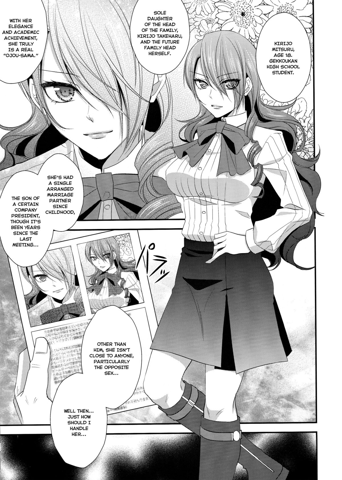 Konzen Koushou page 4 full