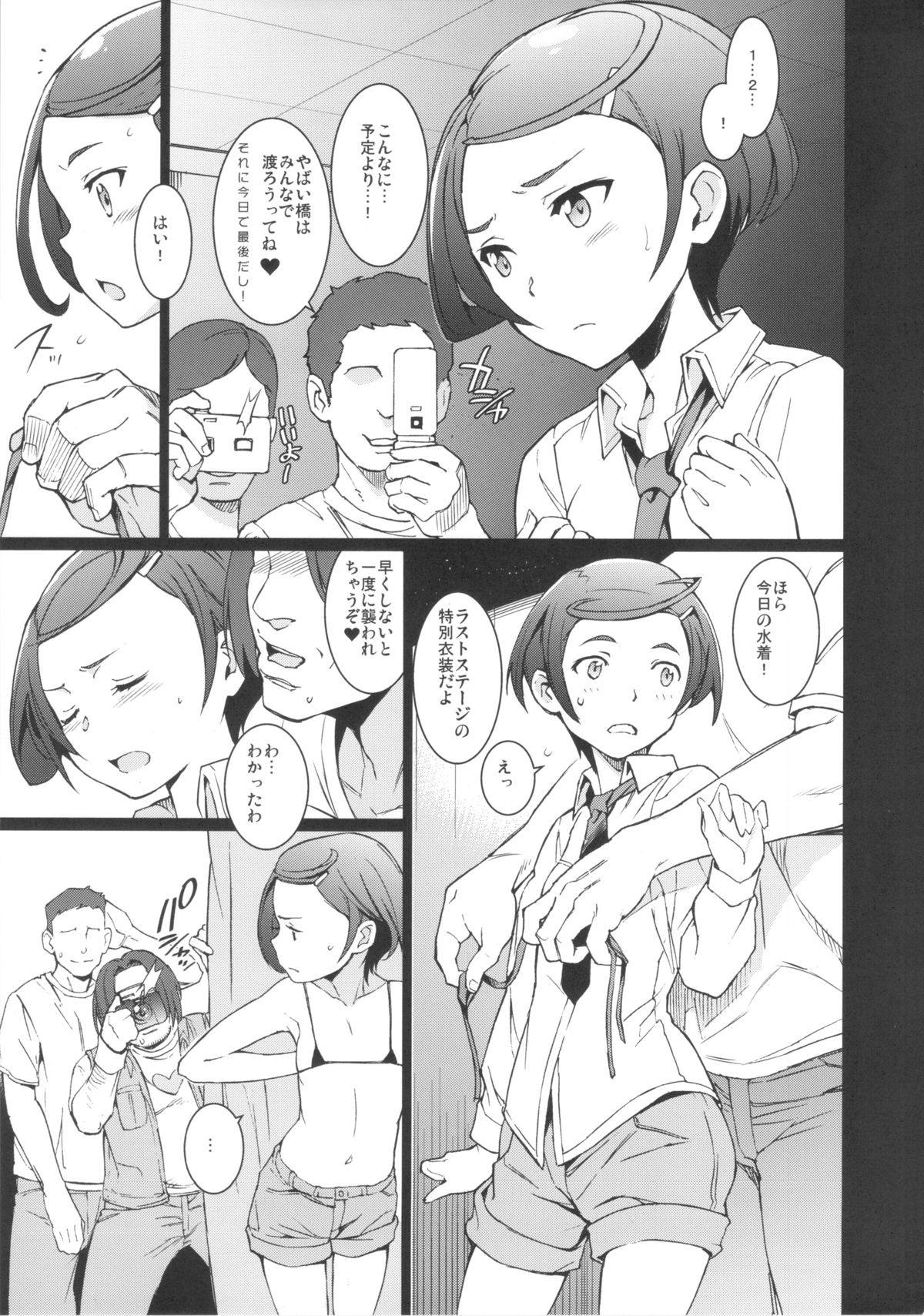 BLACK HEART page 4 full