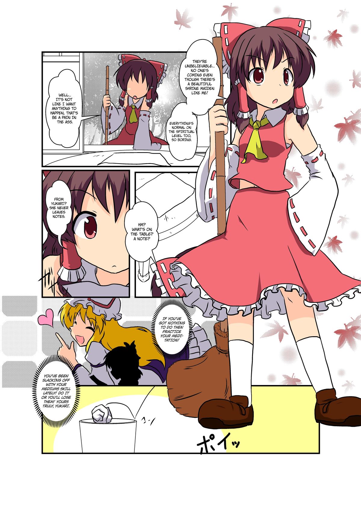 Touhou TS Monogatari ~Reimu Hen~ page 5 full