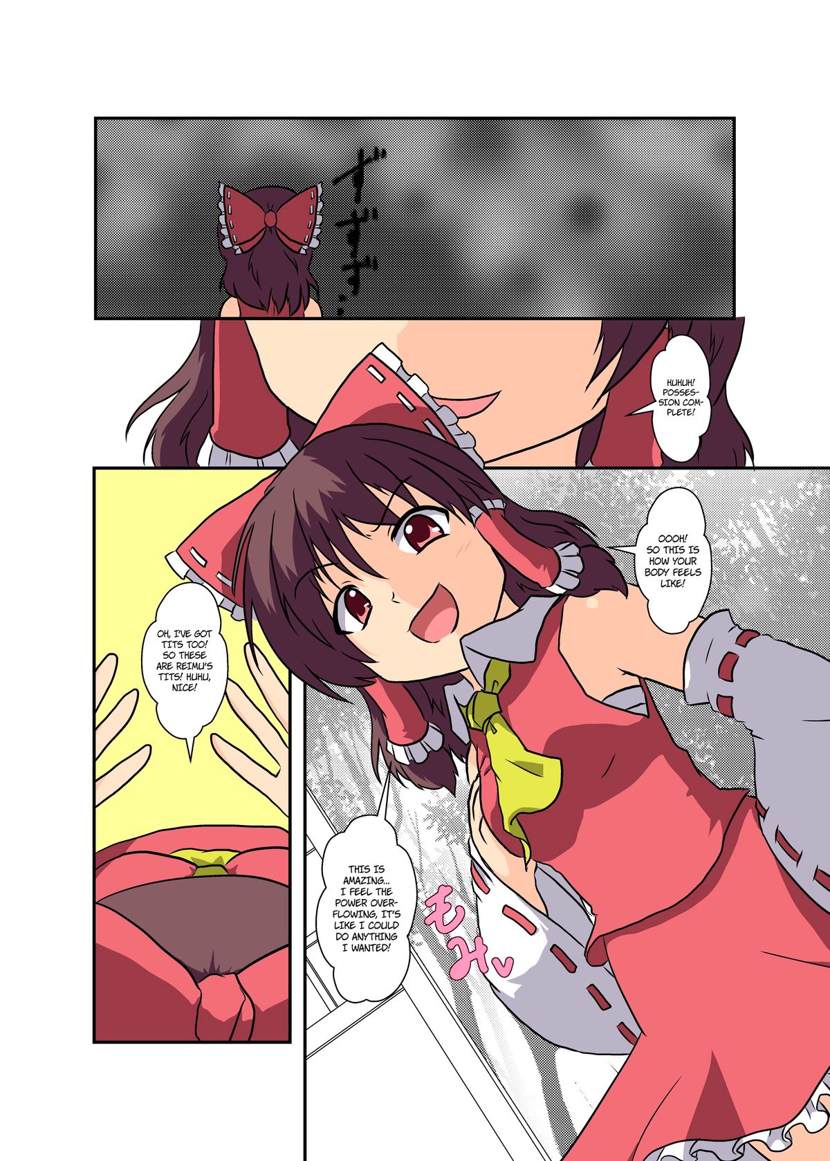 Touhou TS Monogatari ~Reimu Hen~ page 8 full