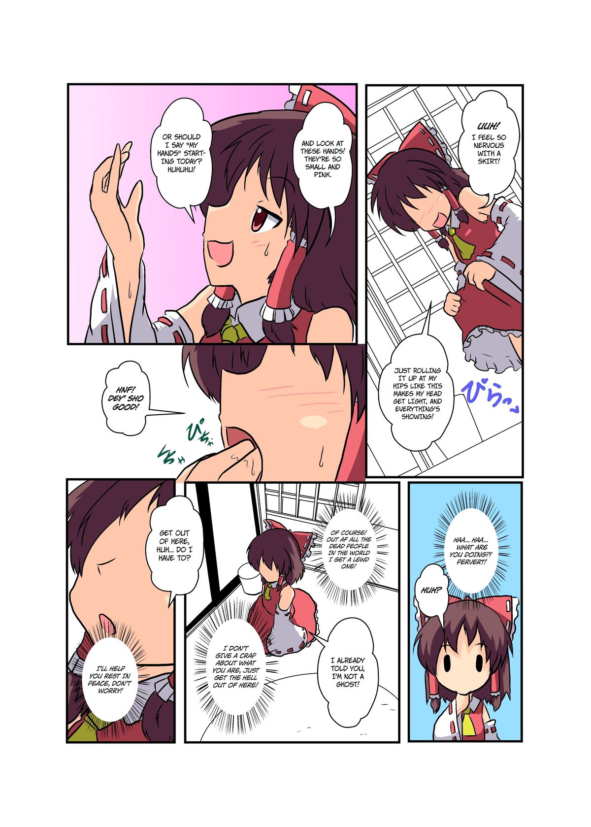 Touhou TS Monogatari ~Reimu Hen~ page 9 full