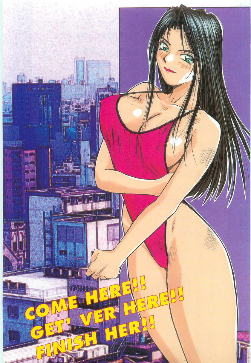 Doki Doki Rikako Sensei 2 page 3 full