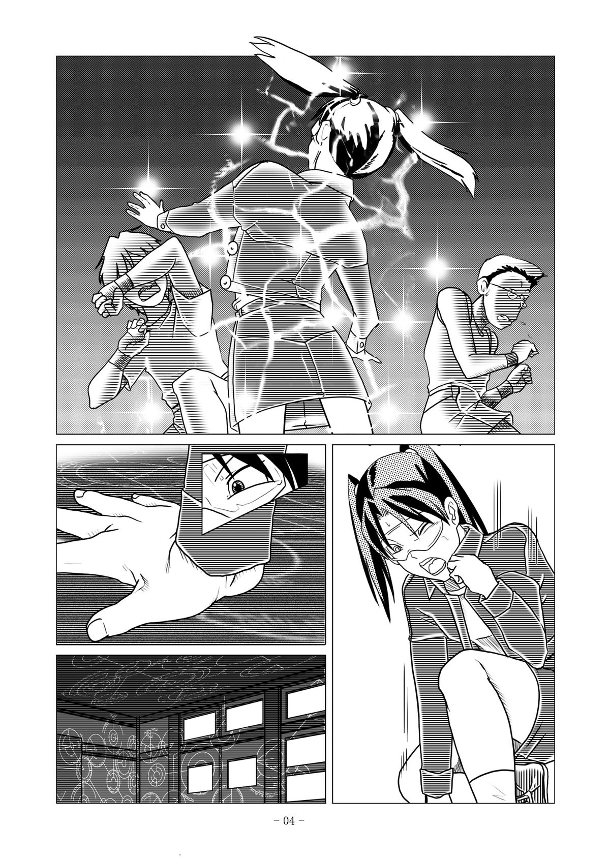 Dennou Iro Megane vol. 2 page 10 full