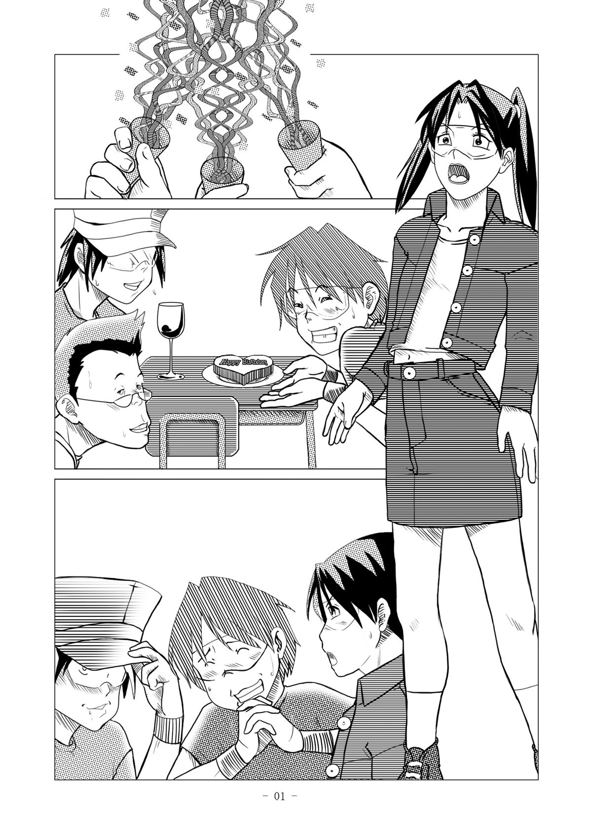 Dennou Iro Megane vol. 2 page 4 full