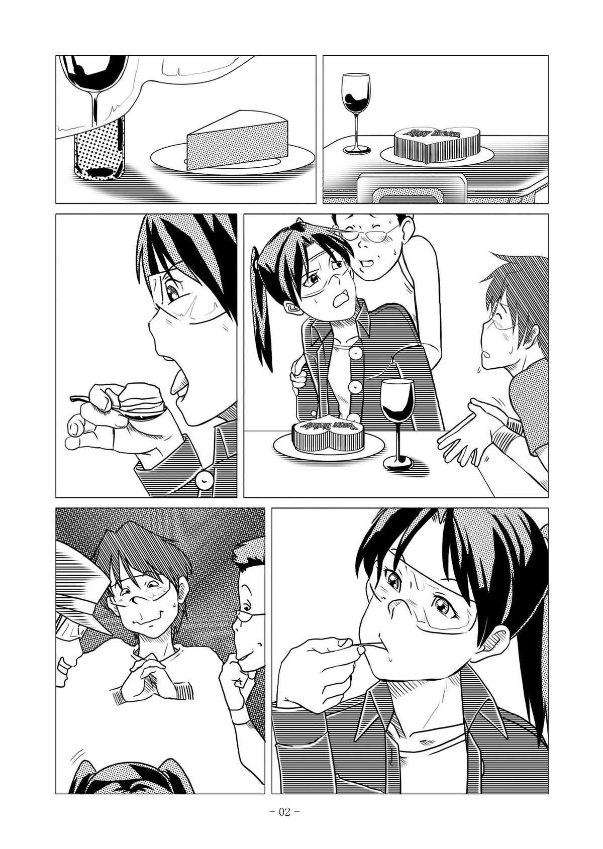 Dennou Iro Megane vol. 2 page 6 full