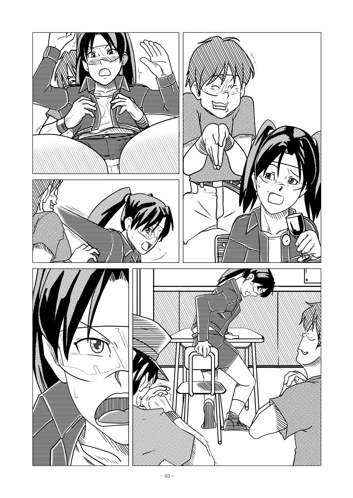 Dennou Iro Megane vol. 2 page 8 full