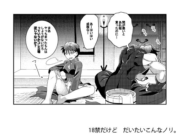 【新刊その３】月姫・メルブラ page 6 full