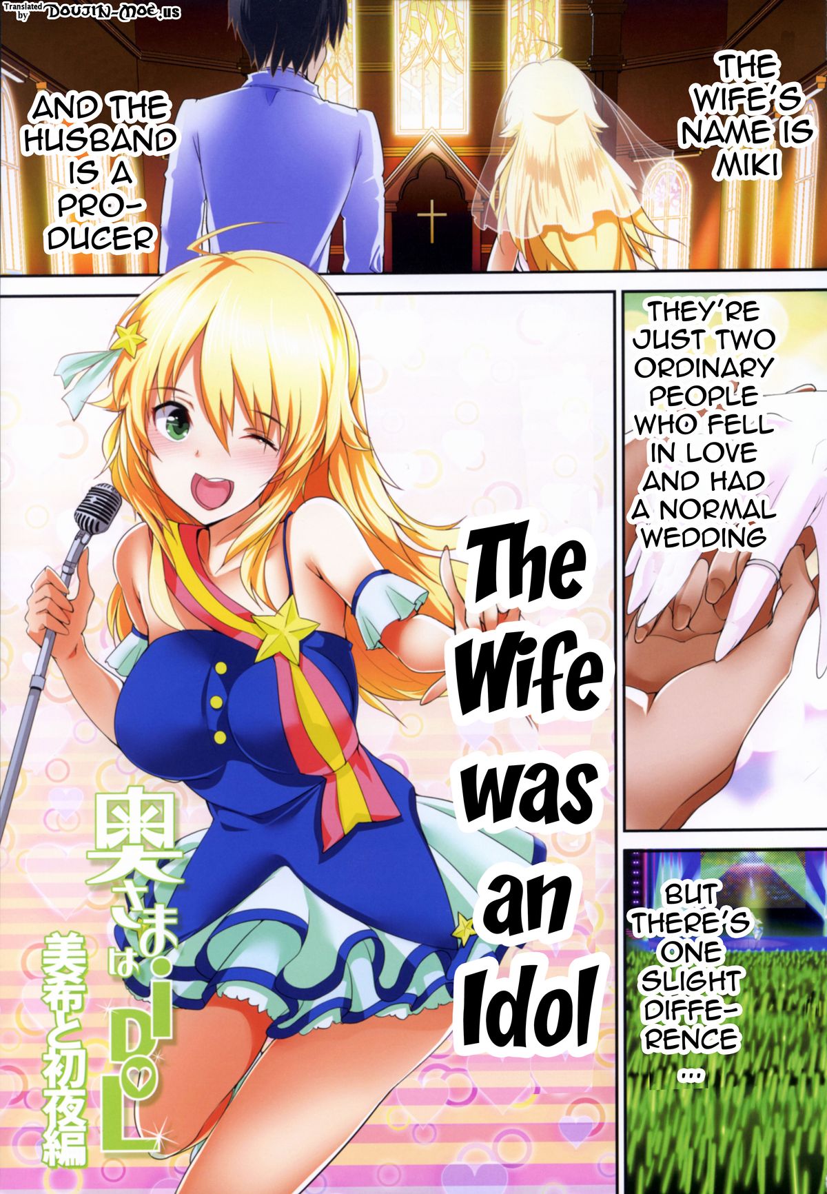 Okusama wa iDOL -Miki to Shoya Hen- |  My Wife is an Idol - First Night With Miki Chapter page 2 full