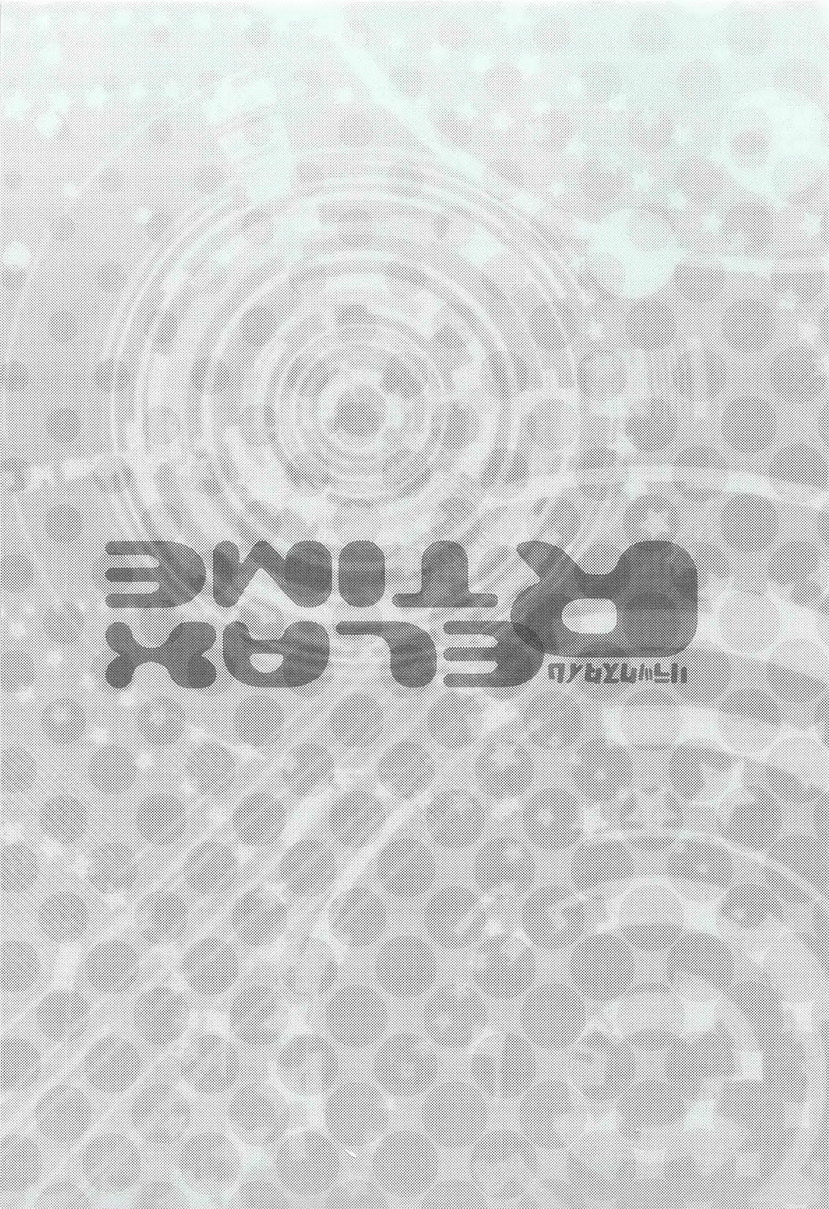 RELAX TIME page 2 full