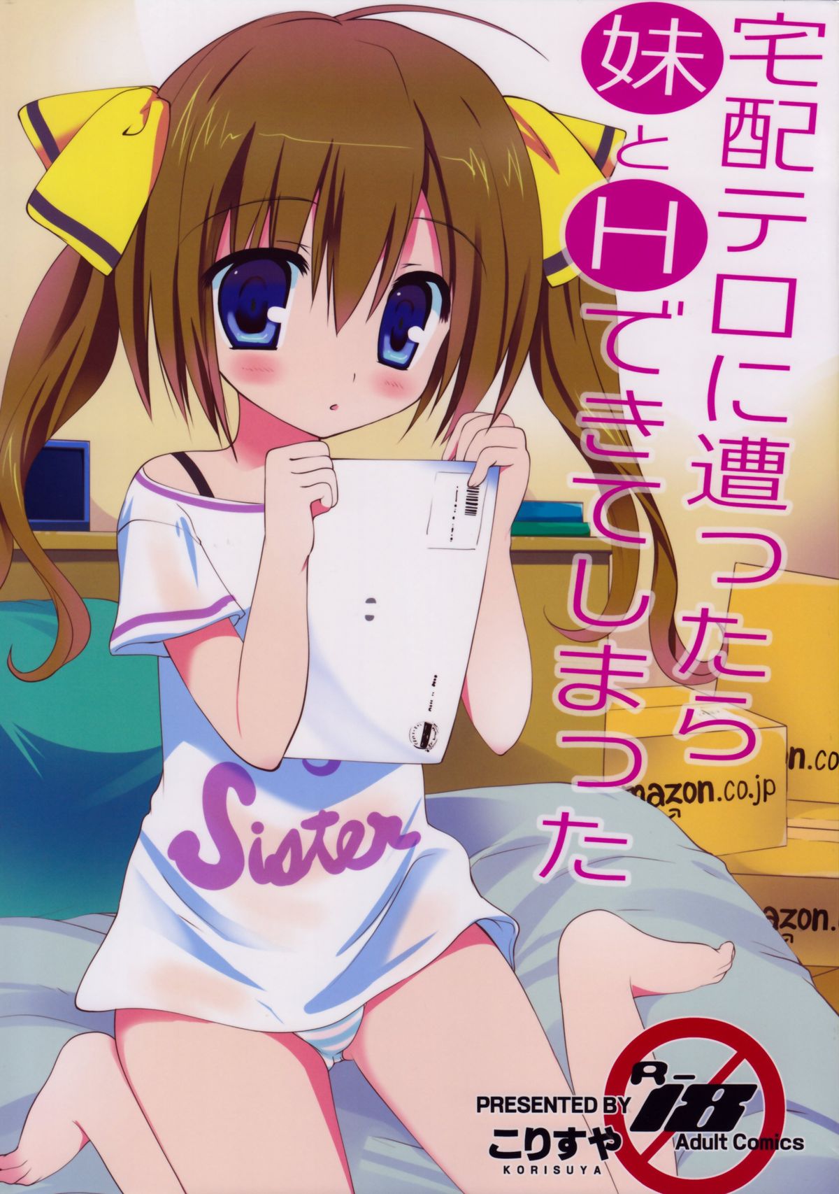 Takuhai Terror ni Attara Imouto to H Dekite Shimatta page 1 full