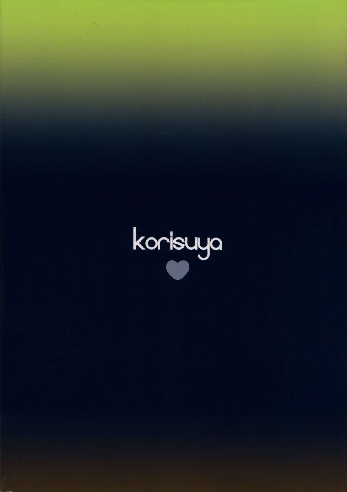 Takuhai Terror ni Attara Imouto to H Dekite Shimatta page 10 full