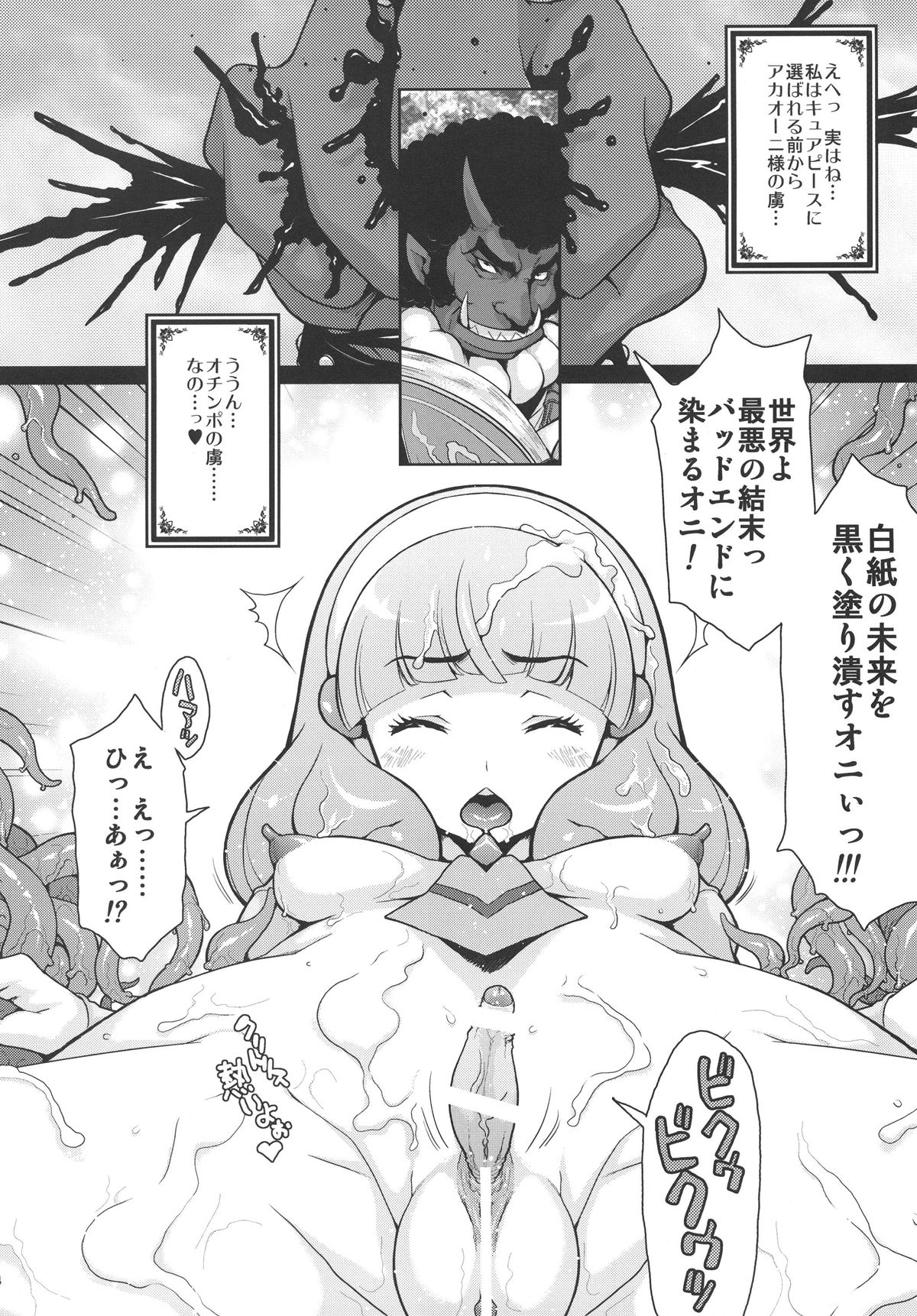 KI-ArTS:01 page 4 full