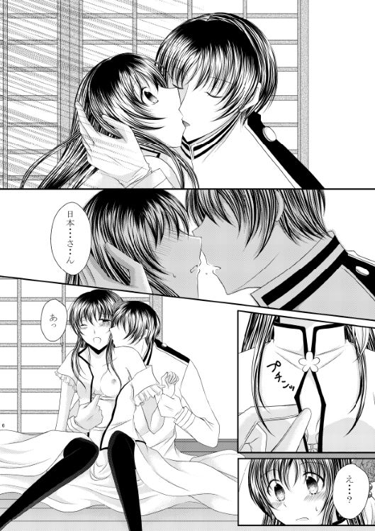 Plum and Chrysanthemum: Japan x Taiwan collection page 4 full