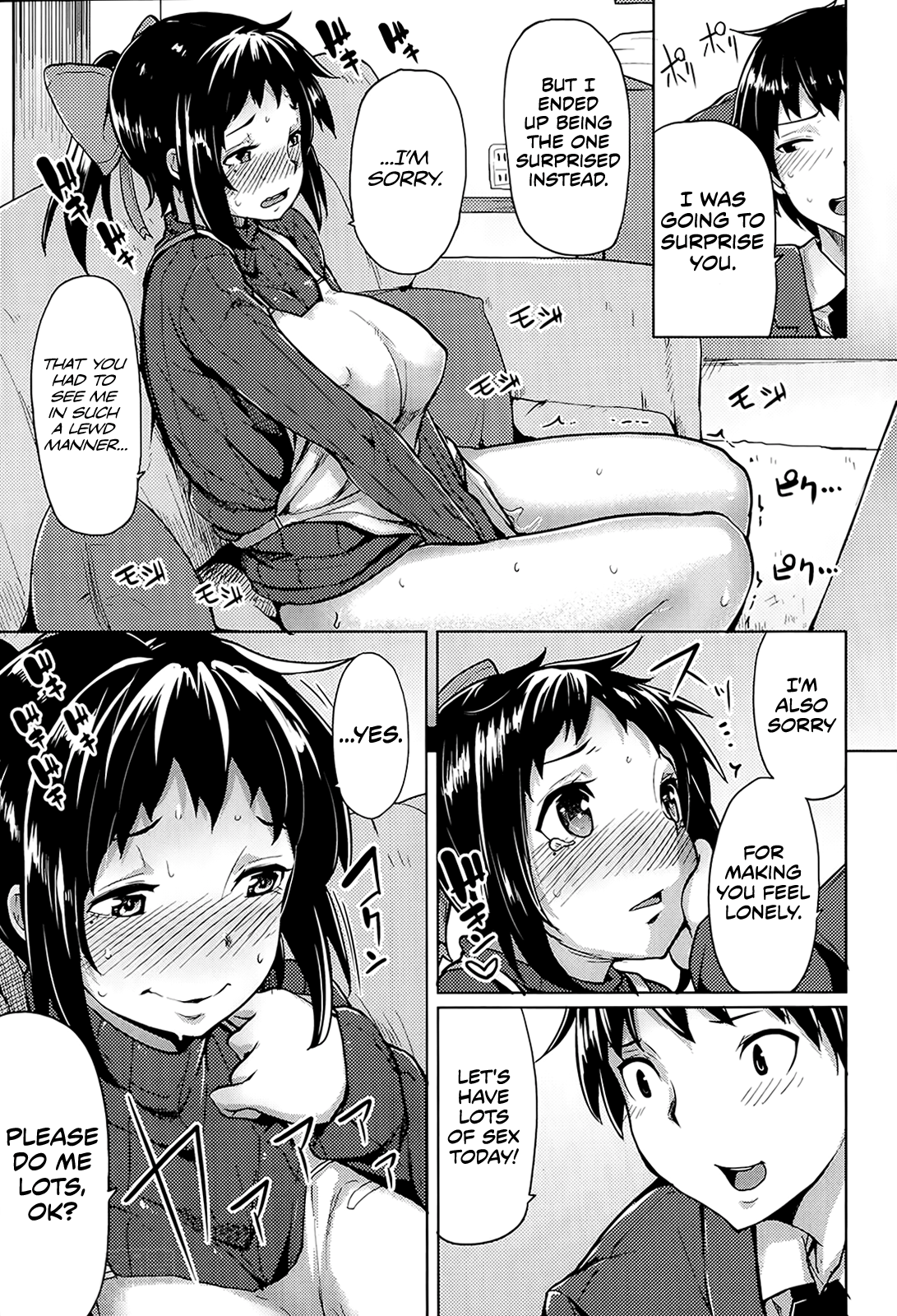 Onatsuma page 5 full