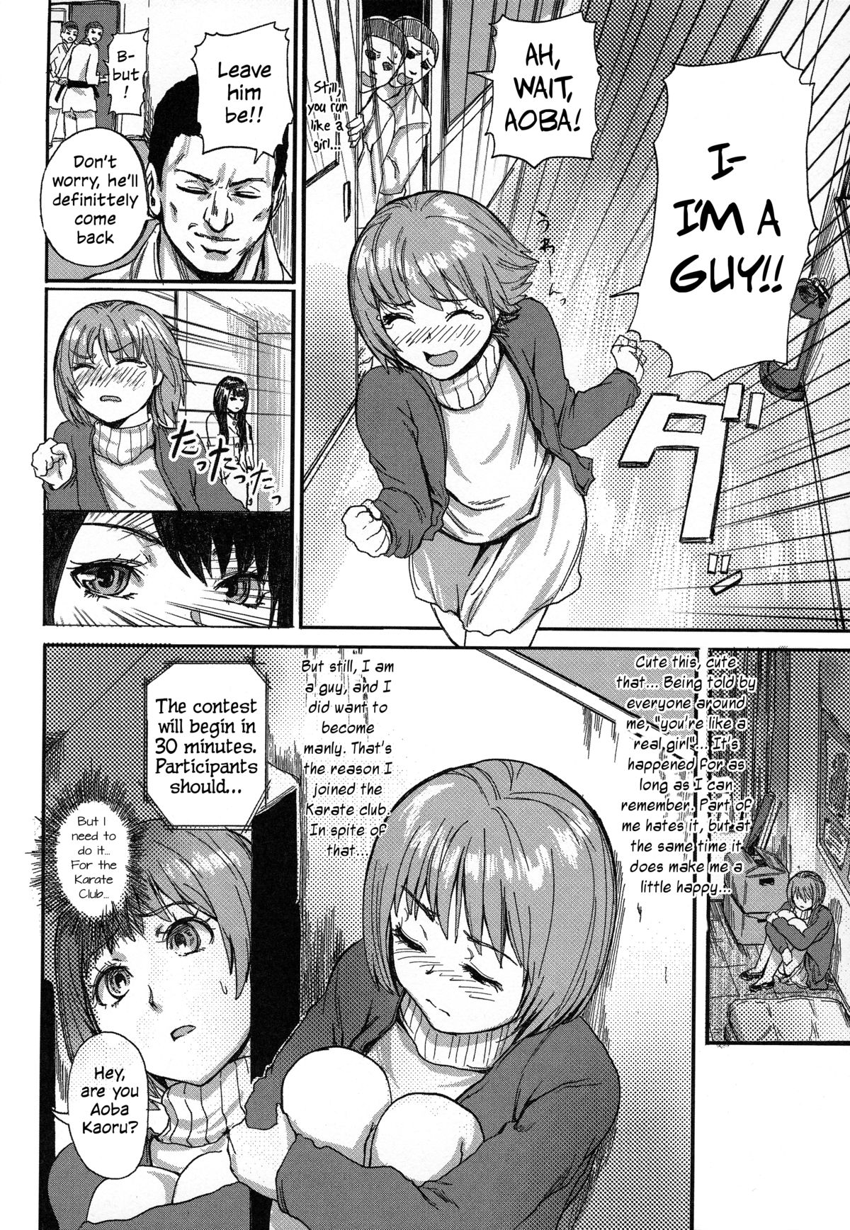 King of Otokonoko page 4 full