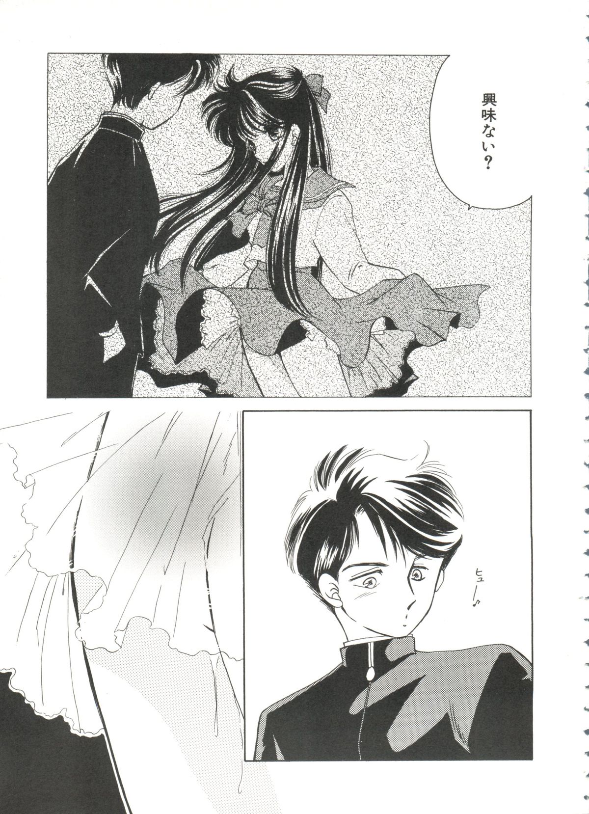 Bishoujo Doujinshi Battle 4 page 9 full