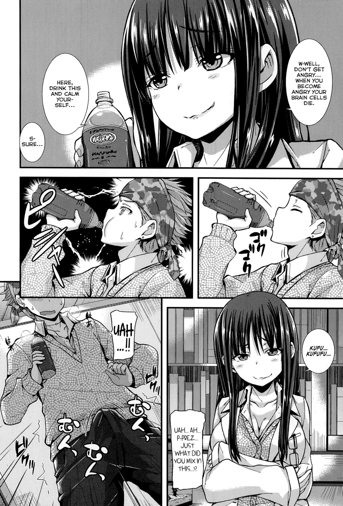 Crazy-Nice! page 4 full