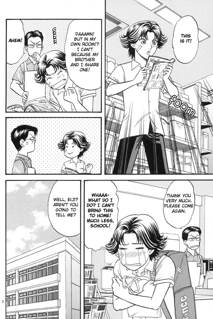 jet'aime★jet'aime page 7 full