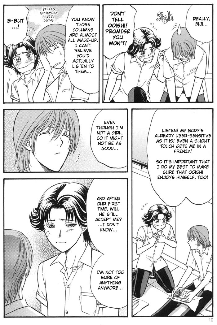 jet'aime★jet'aime page 9 full