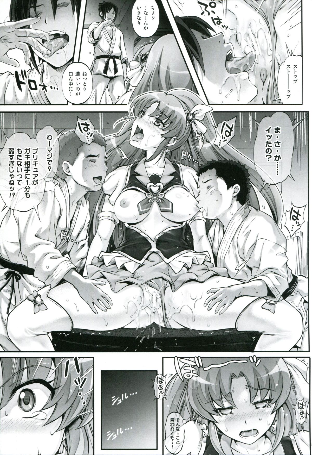 T-21 Sai Aaaark page 10 full