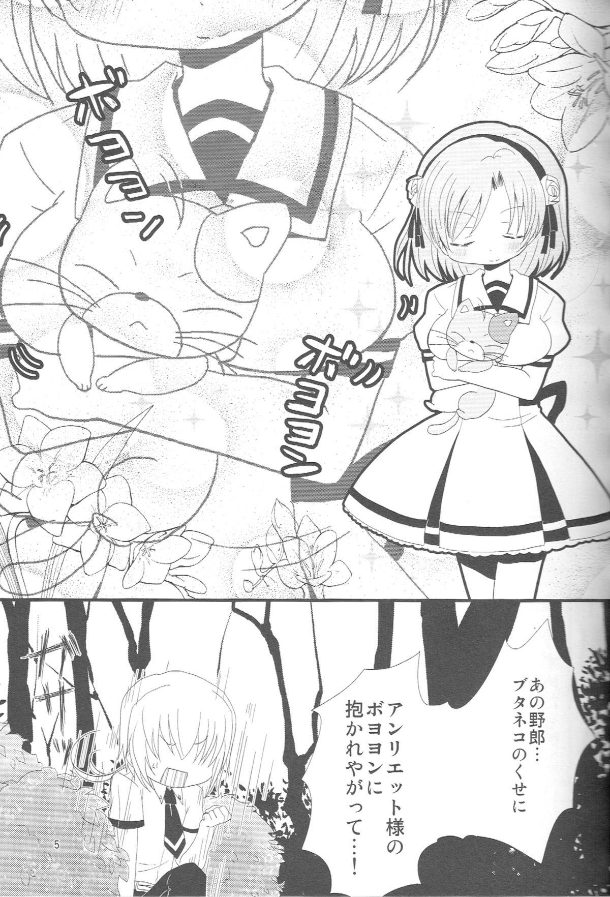 Yokoshima Yokohama page 4 full