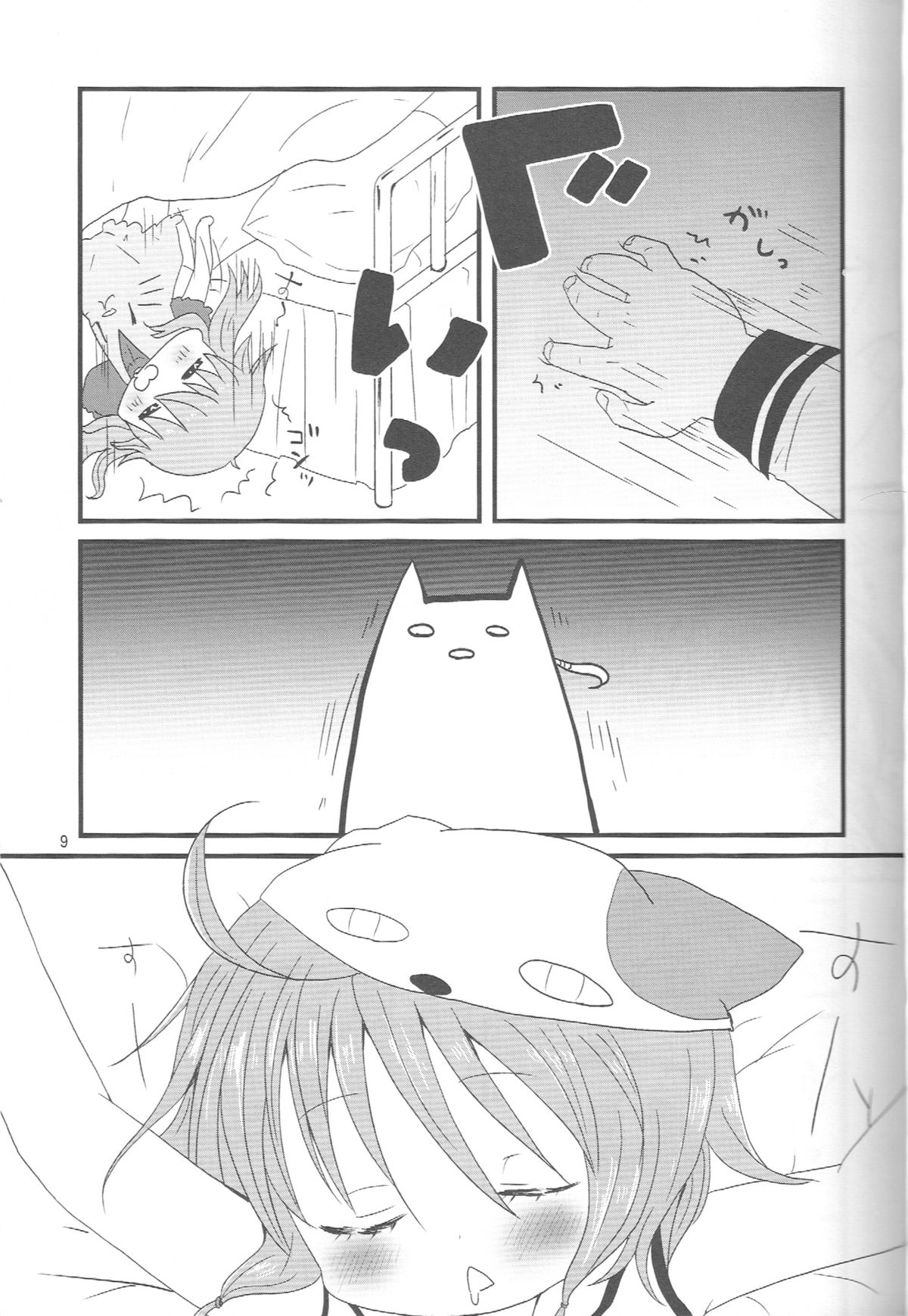 Yokoshima Yokohama page 8 full