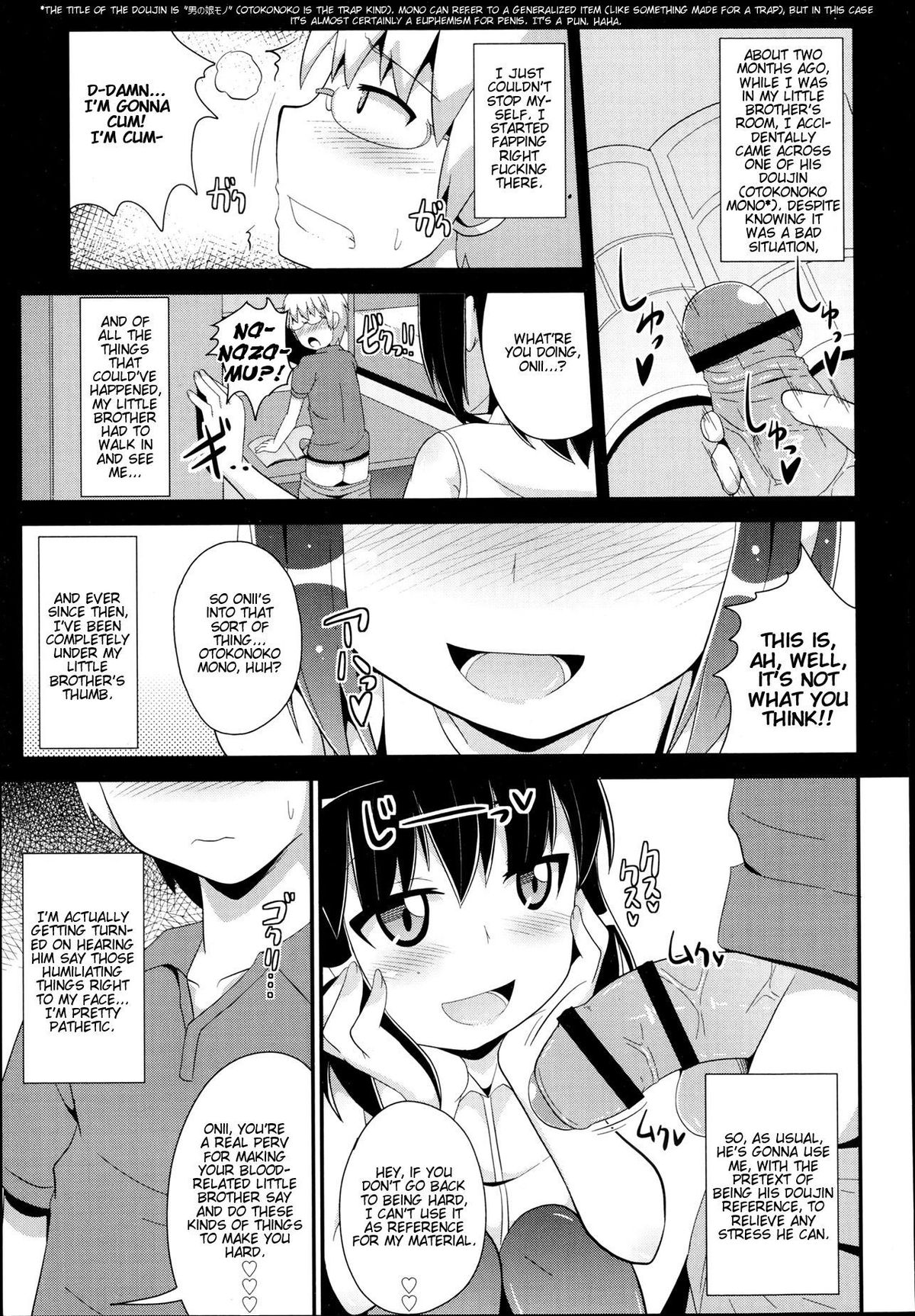 Boku no Pakosutanto page 3 full