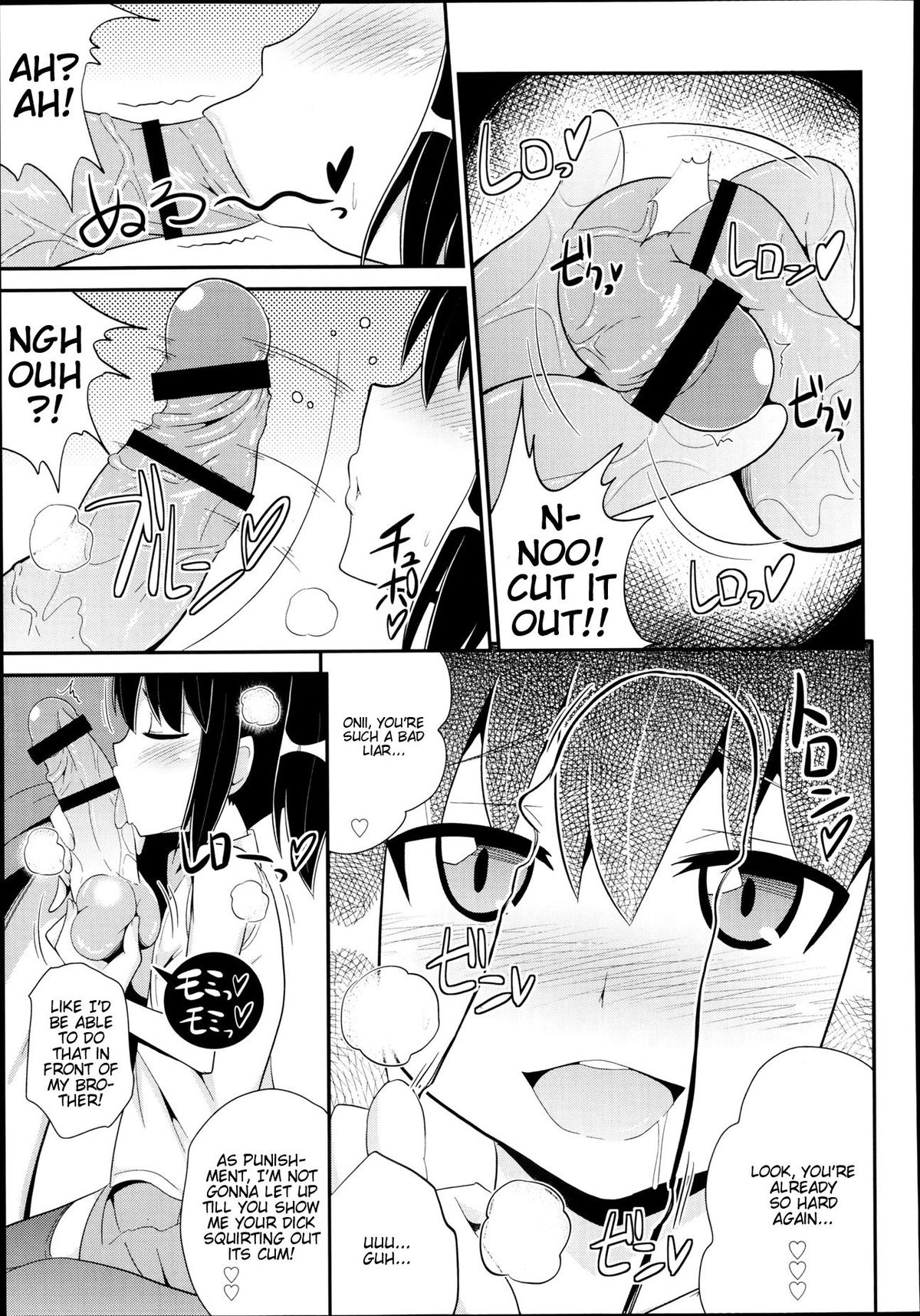 Boku no Pakosutanto page 5 full