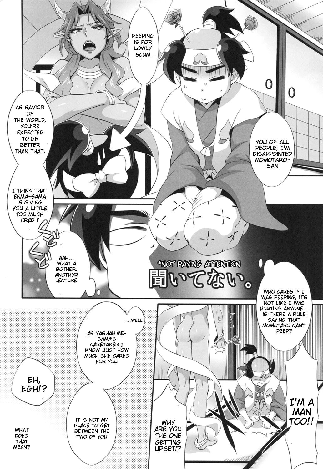 Goshidou Itashimasu Momotarou-san. | We'll Instruct You, Momotarou-san. page 3 full