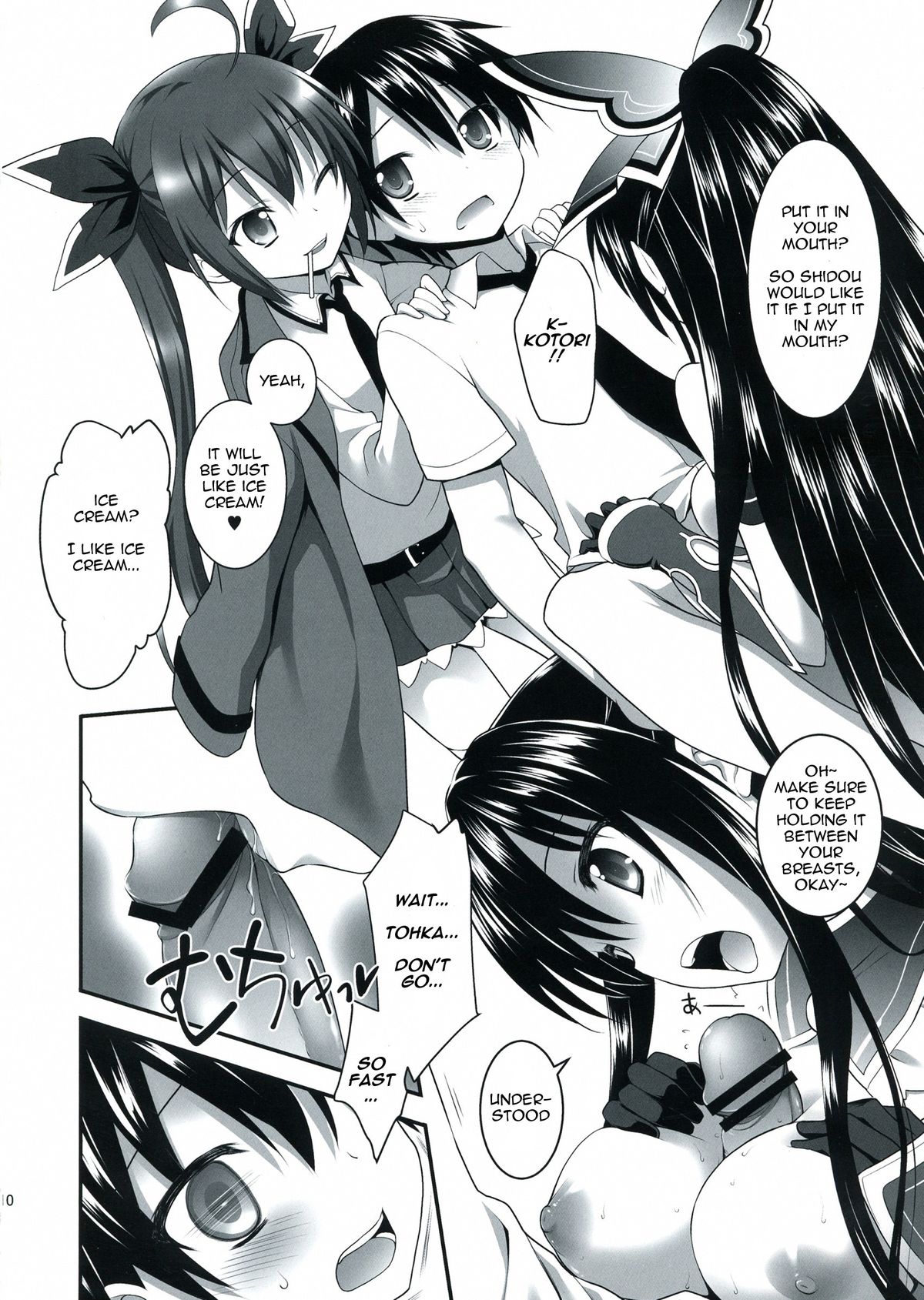HIGHSCHOOL OF THE DATE page 10 full