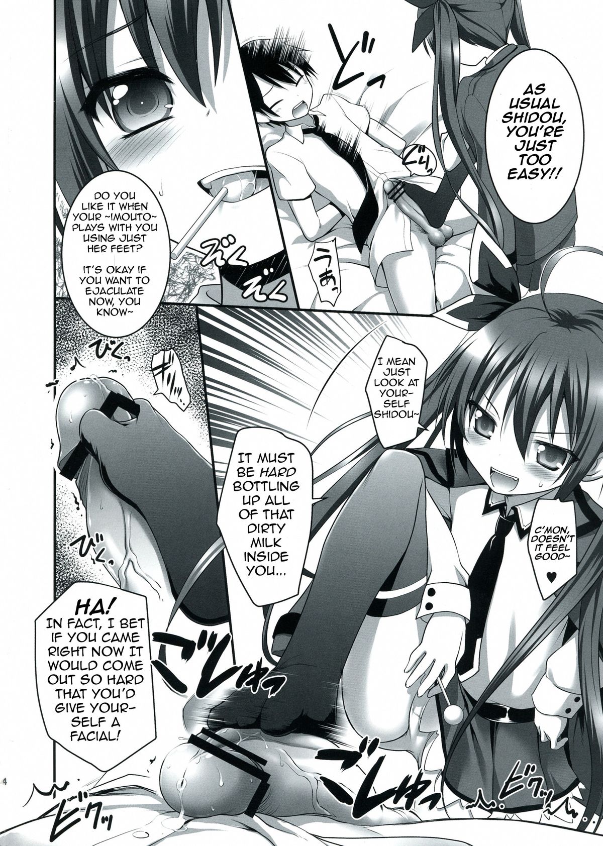 HIGHSCHOOL OF THE DATE page 4 full