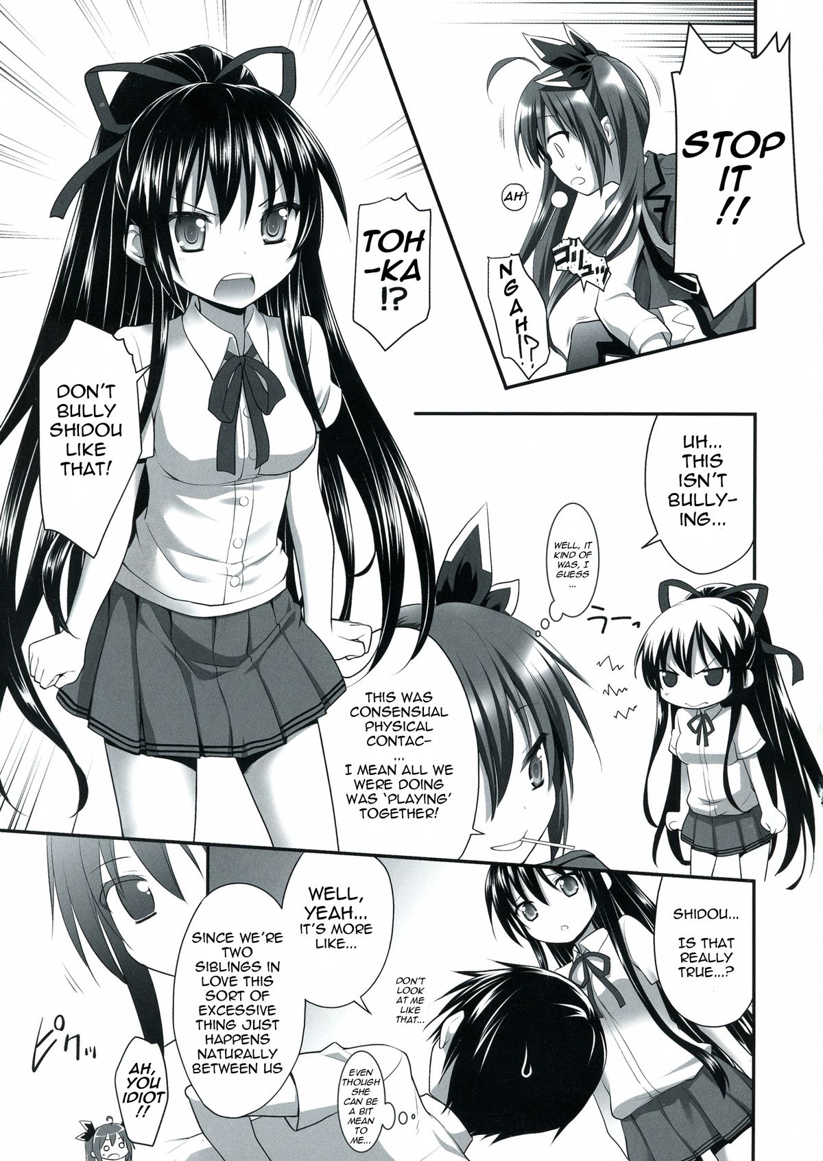 HIGHSCHOOL OF THE DATE page 5 full