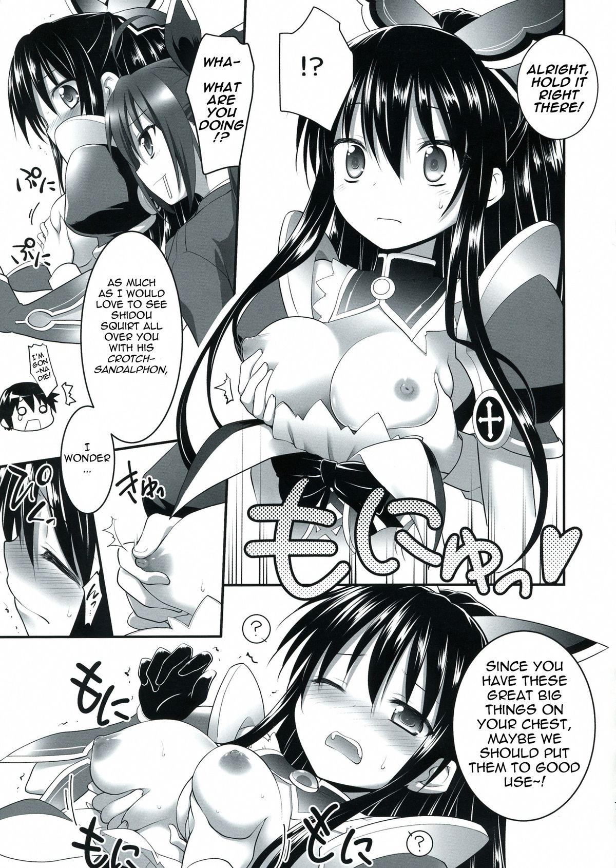 HIGHSCHOOL OF THE DATE page 7 full