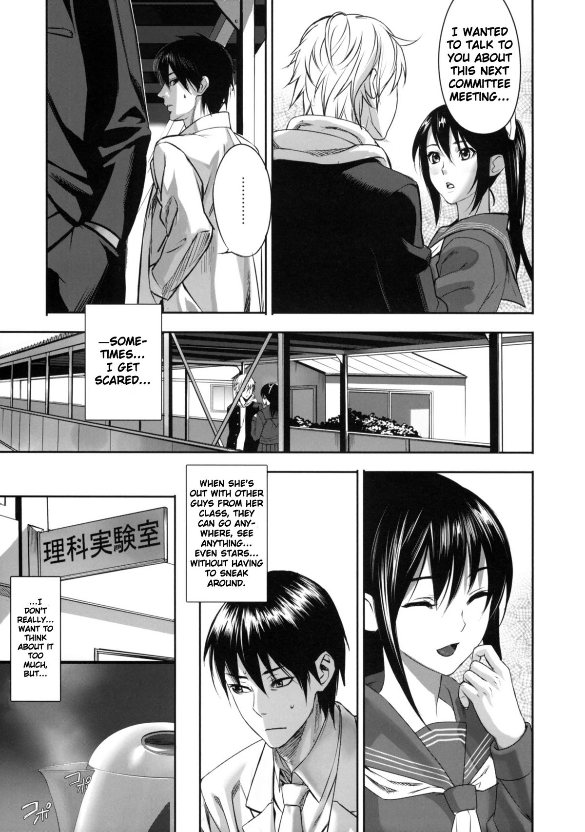 Hoshi ni Negai o page 7 full