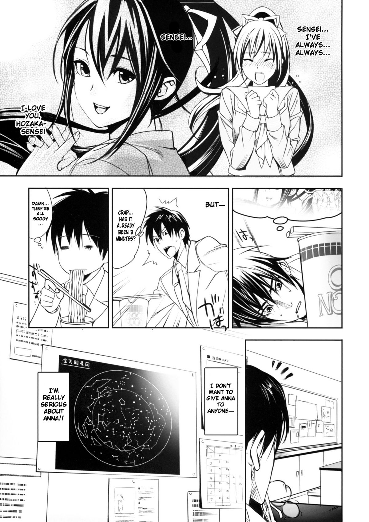 Hoshi ni Negai o page 9 full