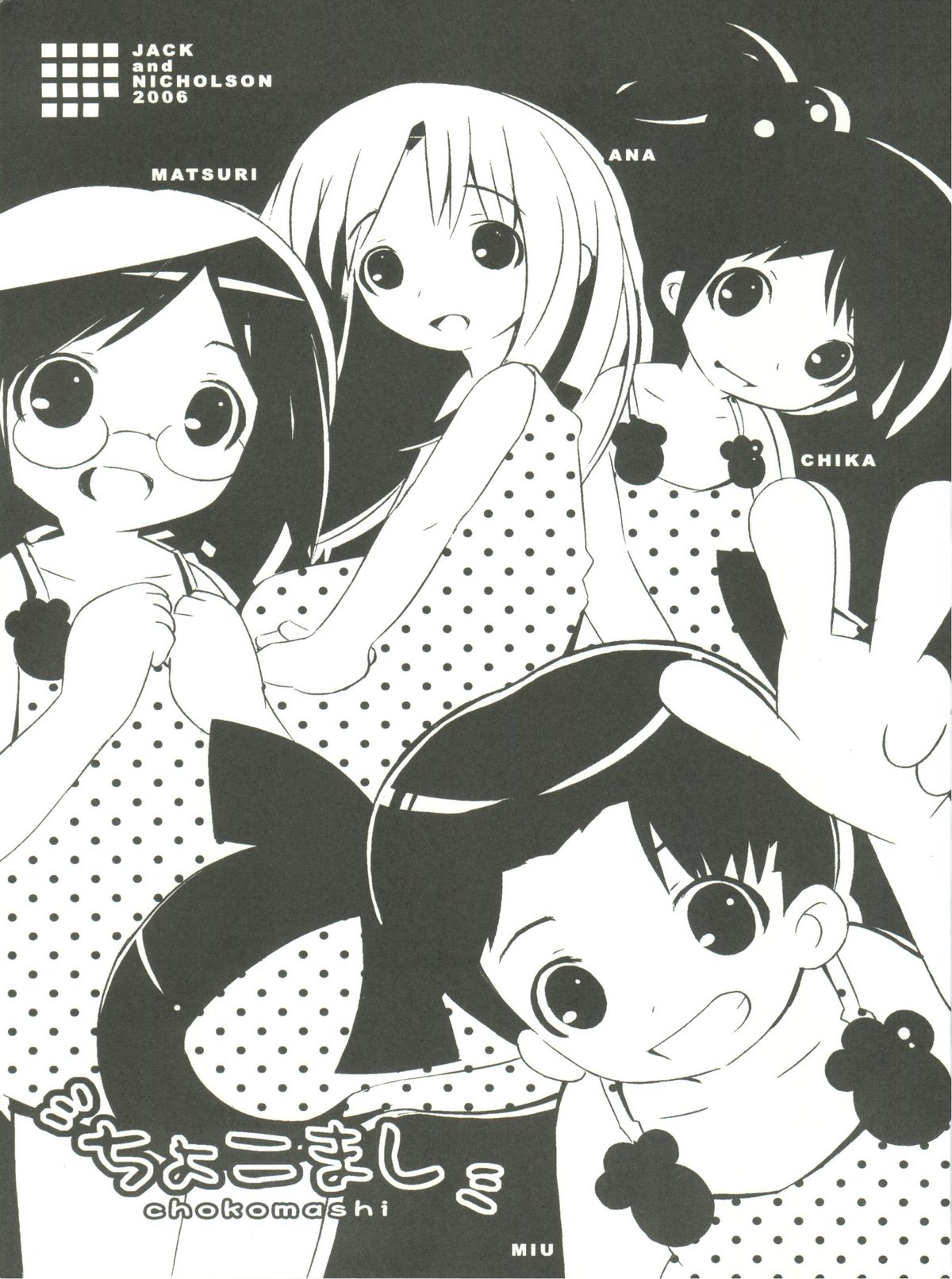 Chokomashi page 2 full